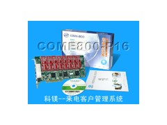 modem来电显示，来电显示modem