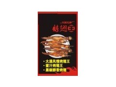 烤翅王技术培训开店方案