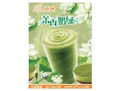 珍珠奶茶技术培训开店方案