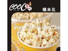 爆米花技术培训开店方案