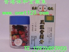 日本塔牌風濕骨刺丹 日本塔牌風濕骨刺丹