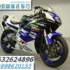 铃木 RGV250摩托车