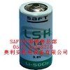 SAFT电池LSH14