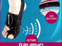 足科医生推荐 磁疗拇外翻矫形带 拇外翻矫正带 大脚骨矫形带