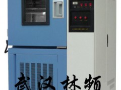 高低温试验箱 武汉林频科技 高低温试验箱 武汉林频科技