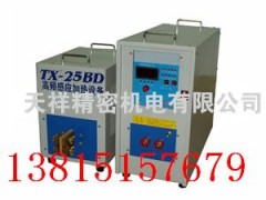 无锡卖高频淬火机、高频退火机，常州卖高频淬火机、高频退火机