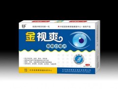 视爽菊明口嚼片