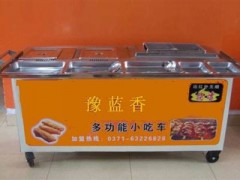 长沙小吃车1880/免费培训小吃技术包吃住报路费/豫篮香 长沙小吃车1880/免费培训小吃技术包吃住报路费/豫篮香