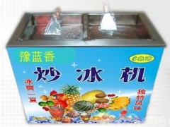 张家界炒冰机/张家界冰淇淋机/张家界小吃车/豫篮香机械设备 张家界炒冰机/张家界冰淇淋机/张家界小吃车/豫篮香机械设备