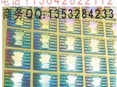 商标防伪印刷,服装防伪印刷,不干胶 商标防伪印刷,服装防伪印刷,不干胶