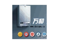 热水器维修-北京万和热水器维修中心 热水器维修-北京万和热水器维修中心