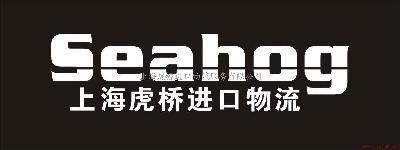 上海虎桥进出口公司