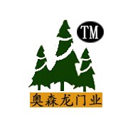 郑州奥森龙门业有限公司