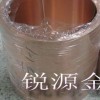 供应红铜带