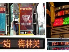 LED车载屏LED车载广告屏P7.62公交屏LED公交广告屏