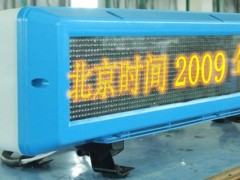 LED车顶屏出租车顶灯屏 的士车顶屏计程车顶灯箱