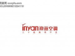 无锡迎燕空调维修电话400-777-8145迎燕空调售后维修