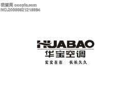 无锡华宝空调维修电话85056523华宝空调售后维修