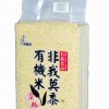 有机大黄米