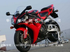 出售本田CBR1000RR