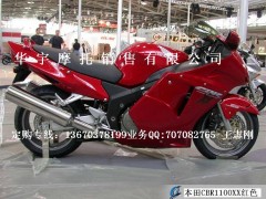 出售本田CBR1100XX