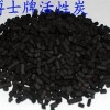 南京正森牌ZS-14型净化水用颗粒活性炭