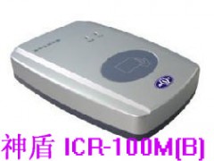 神盾ICR-100M(B)身份证阅读器/神盾身份证读卡器