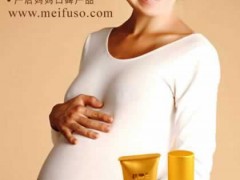 美腹so去妊娠纹.去妊娠纹效果怎么样到(meifuso)官网 美腹so去妊娠纹.去妊娠纹效果怎么样到(meifuso)官网