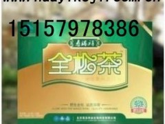 寿瑞祥牌全松茶-寿瑞祥全松茶-寿瑞祥牌野生全松茶