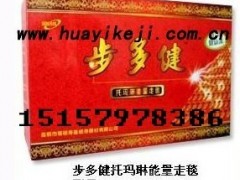 步多健能量走毯价格/步多健能量走毯生产厂家