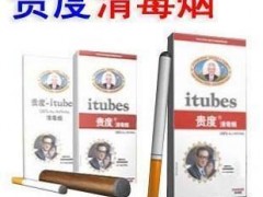 贵度清毒烟价格 贵度清毒烟效果 贵度清毒烟厂家直销