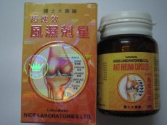 新包装香港礼士 超速效风湿克星30粒/瓶 新包装香港礼士 超速效风湿克星30粒/瓶