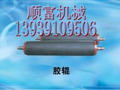 微型造纸机，环保造纸机