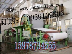 卫生纸生产设备，卫生纸加工设备