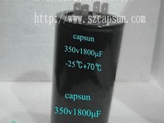 1800uf350v 频闪灯电容 闪光灯电容