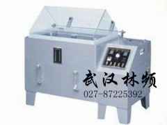 盐雾箱盐雾腐蚀箱老化箱027-87225392 盐雾箱盐雾腐蚀箱老化箱027-87225392