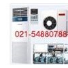 上海松江区LG空调维修电话64078894空调加液