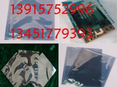 成都屏蔽袋，成都静电袋