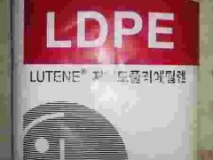 供应通用塑料 低密度聚乙烯 LDPE