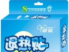 退热贴（宝宝型2贴装）