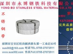 17-4PH不锈钢带,17-7不锈钢带 17-4PH不锈钢带,17-7不锈钢带