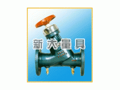 平衡阀，数字锁定平衡阀