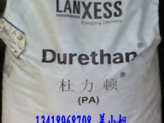 供应PA6 德国朗盛 B40SK