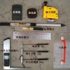 建筑工程质量检测工具包