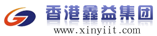 香港鑫益集团