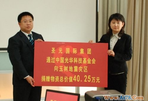 美国顶级糖尿病专用鞋Dr.Comfort落户中国