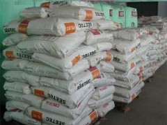 供应PERT-SP980(地暖管专用料) 供应PERT-SP980(地暖管专用料)