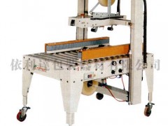 依利达TW-05E全自动封箱机 依利达TW-05E全自动封箱机