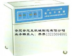 供应医用浸泡槽 供应医用浸泡槽