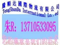 供应花都到香港货运，花都到香港运输